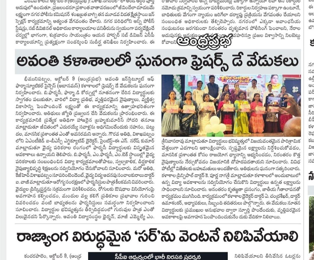 Freshers Day 2K26 Image 11