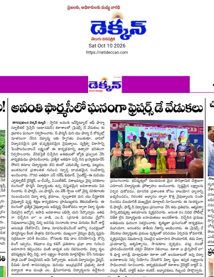 Freshers Day 2K26 Image 12